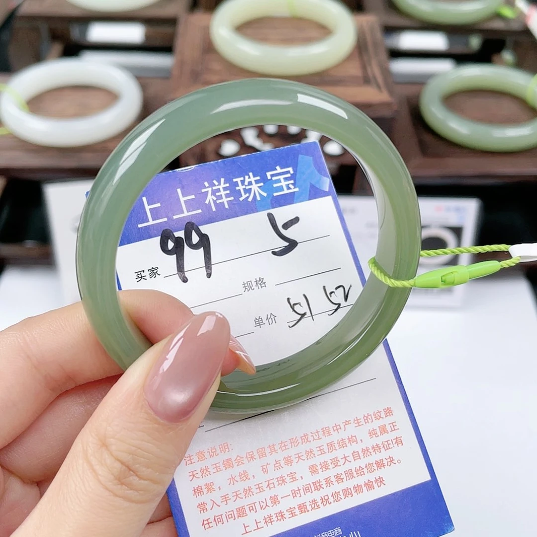 未镶嵌手镯和田玉