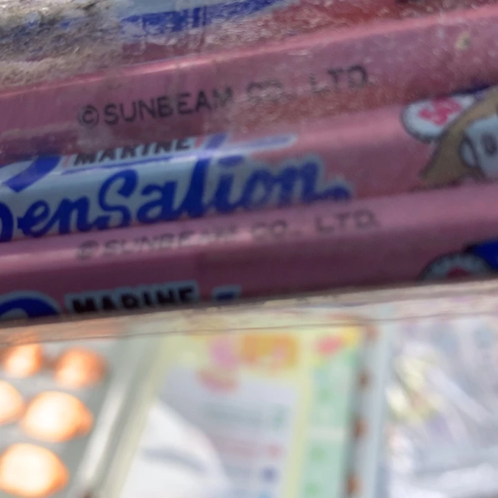 我也是很喜欢这个对****密