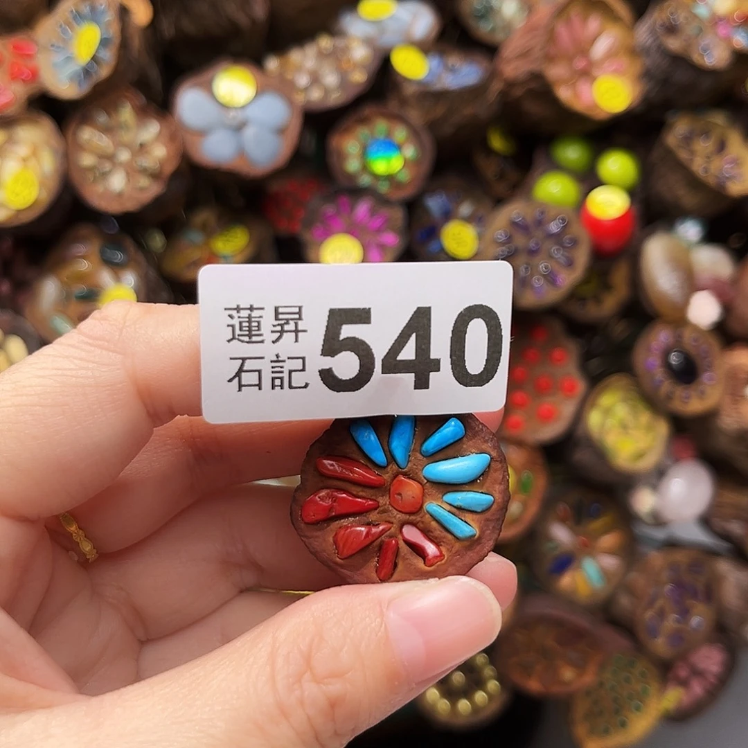 晚***秋核桃木/黑胡桃（胡桃木）540