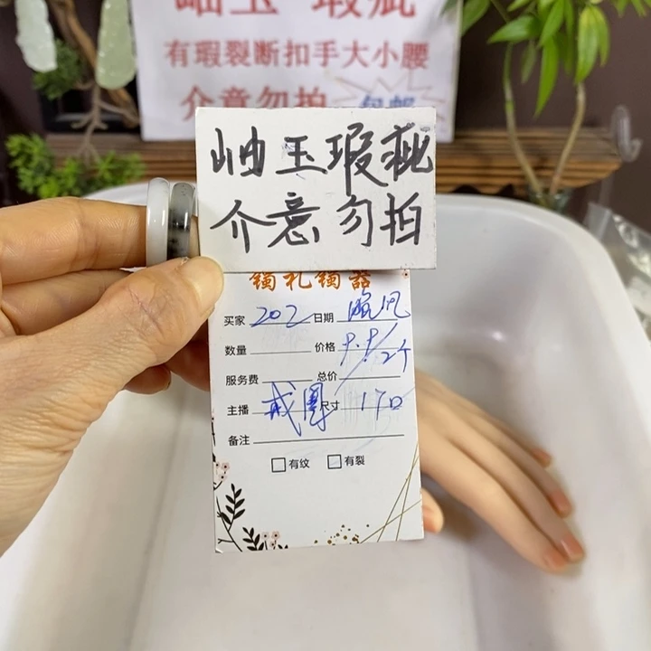 晚****蛇纹石玉未镶嵌手镯