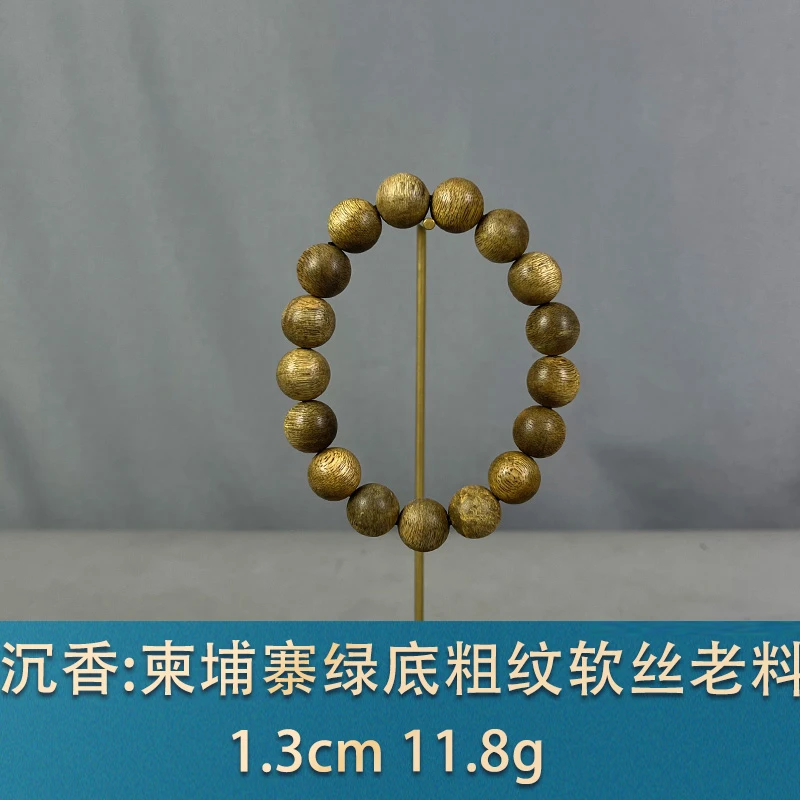 84826 柬埔寨绿底粗纹软丝老料 沉香