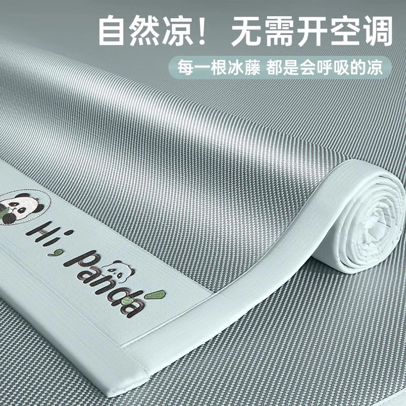 洁丽雅冰丝凉席夏天冰藤席三件套床笠可机洗夏季抗菌空调软席子