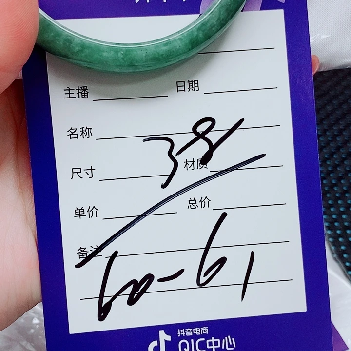 未镶嵌手镯（圆镯）翡翠
