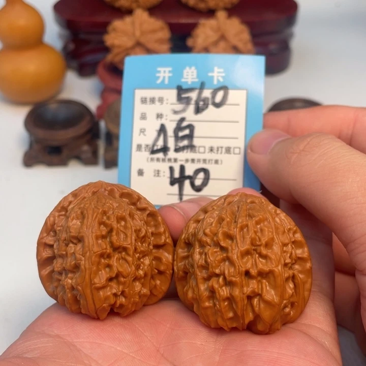 文玩核桃吊坠核桃