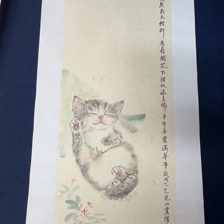 国画秦志磊国画70/23