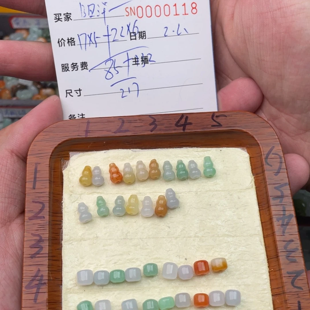 翡翠挂件未镶嵌阳*