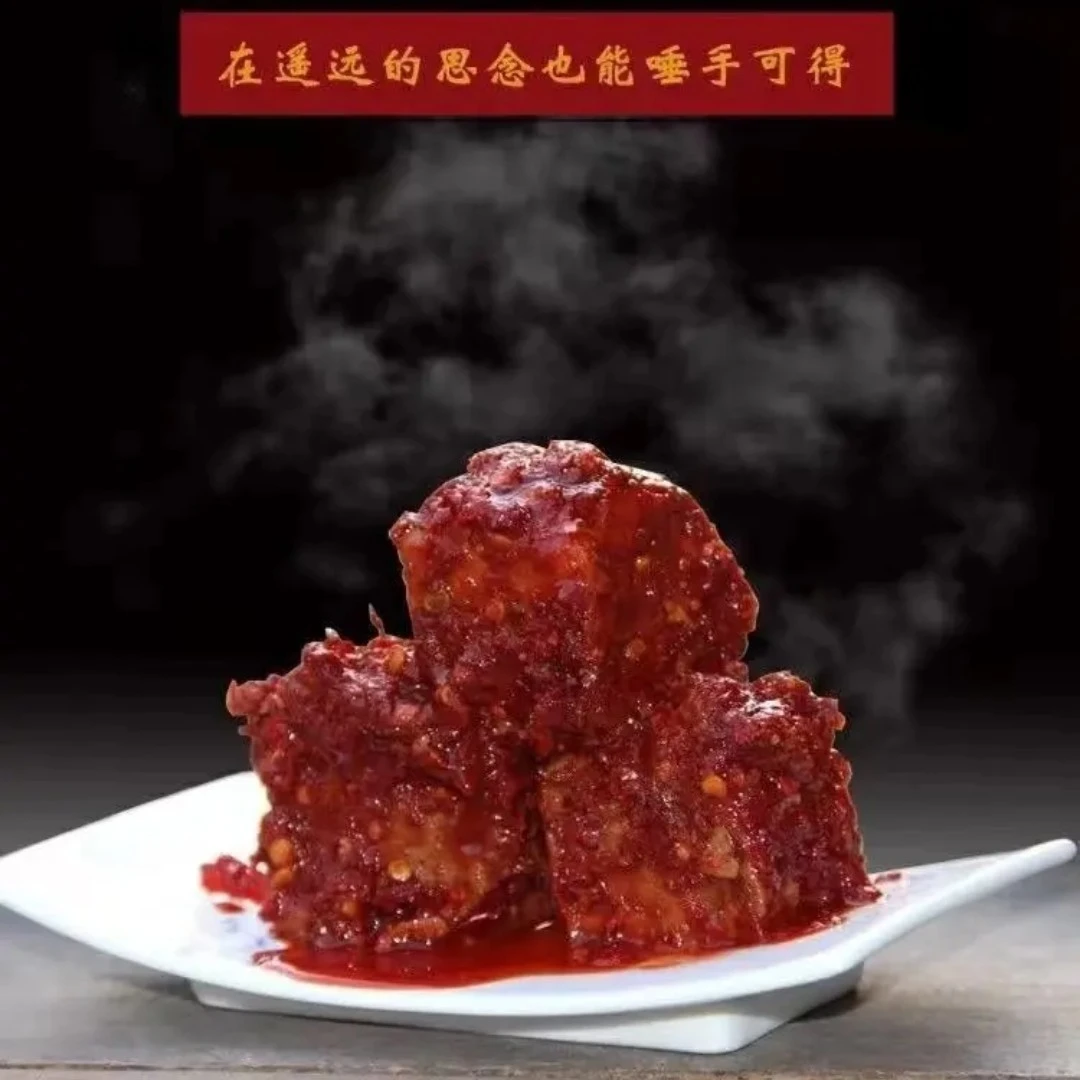 陕南安康特产汉阴香辣（有油）红豆腐乳农家手工霉豆腐下饭菜神器