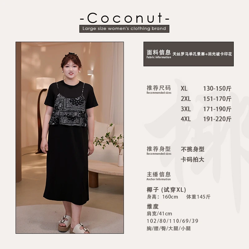 通勤女装碎花吊带+连衣裙套装2025夏季新款中长裙272848