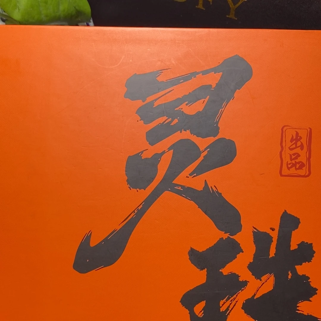 凤眼菩提吊坠尼泊尔