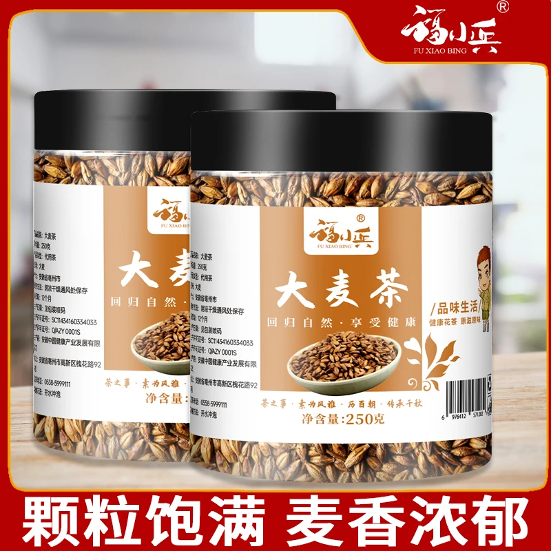 【霞客专属】浓香罐装大麦浓香型麦芽荞麦炒熟大麦