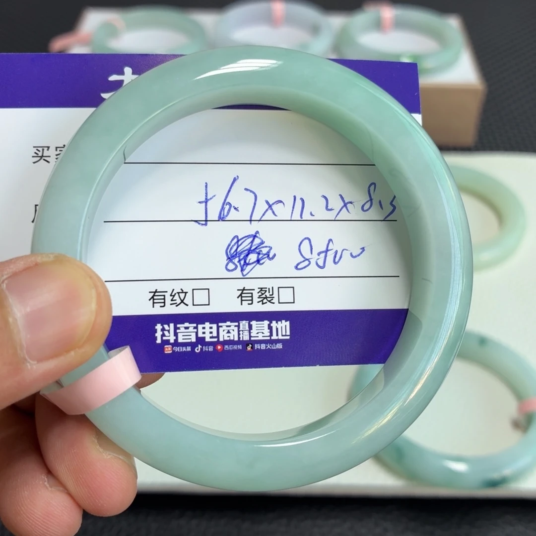 翡翠手镯未镶嵌