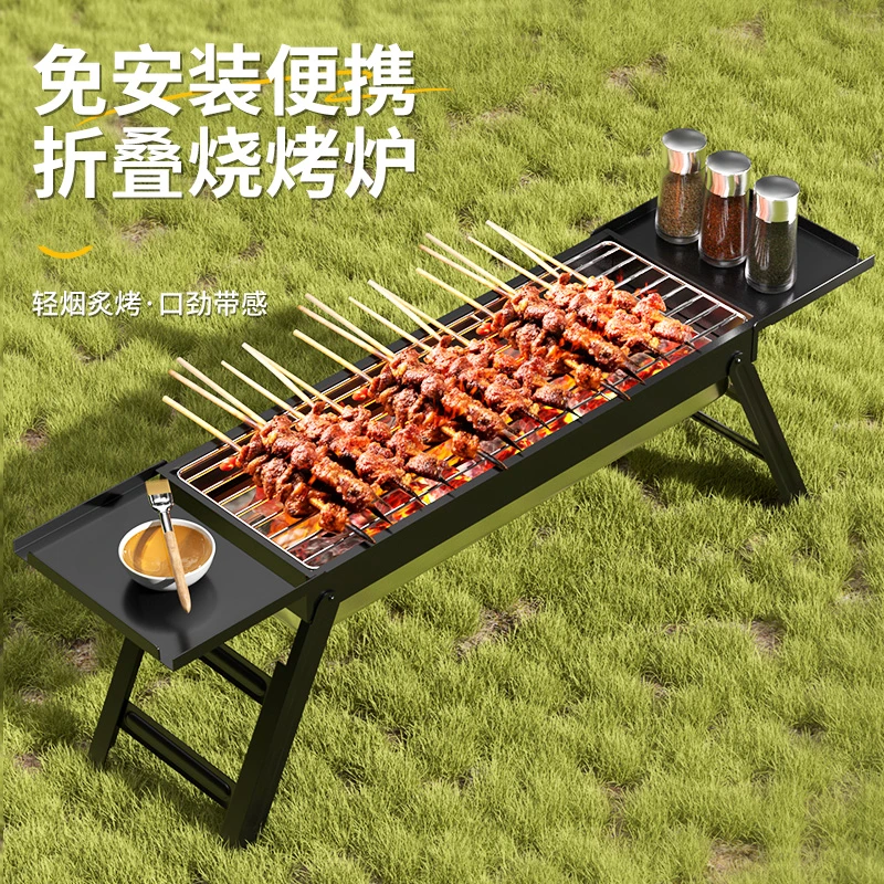 免安装便携烧烤炉烤肉户外露营北方庭院烧烤架烧烤木炭果木炭家用