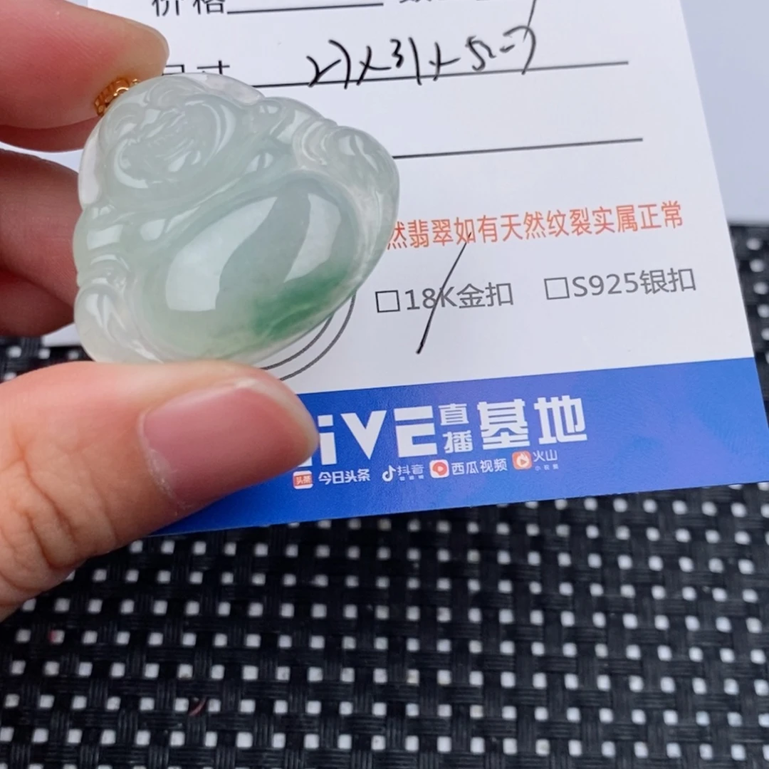 泡***¹翡翠18K金镶嵌颈饰