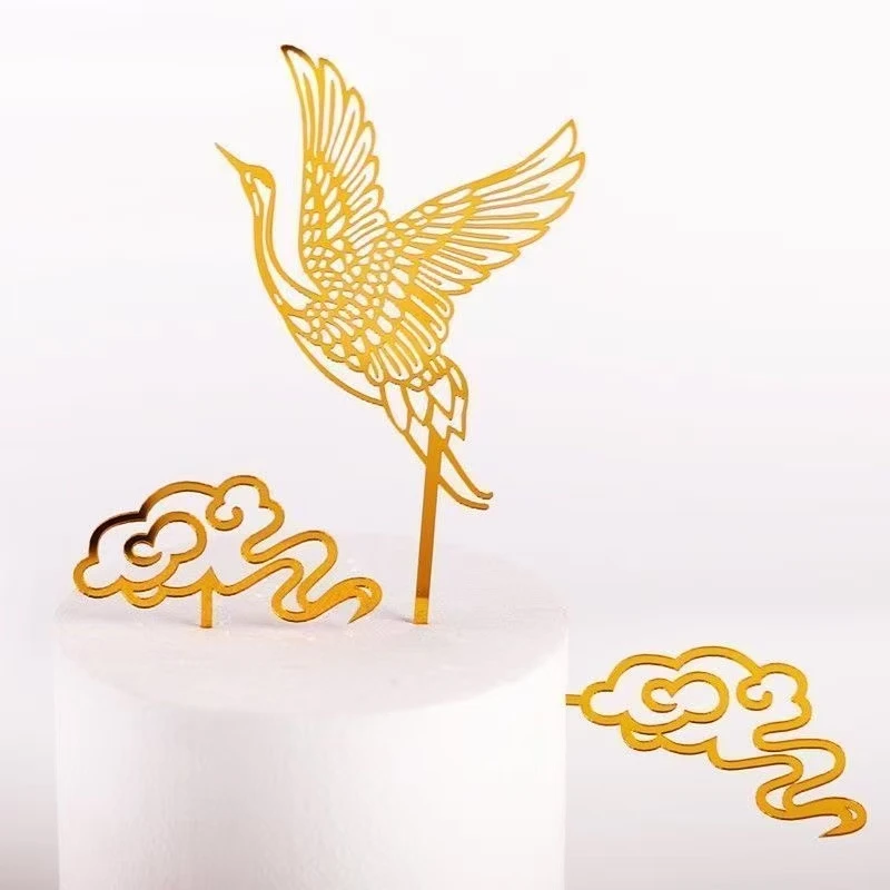 金色仙鹤祥云亚克力蛋糕装饰插牌祝寿寿星生日烘焙用品