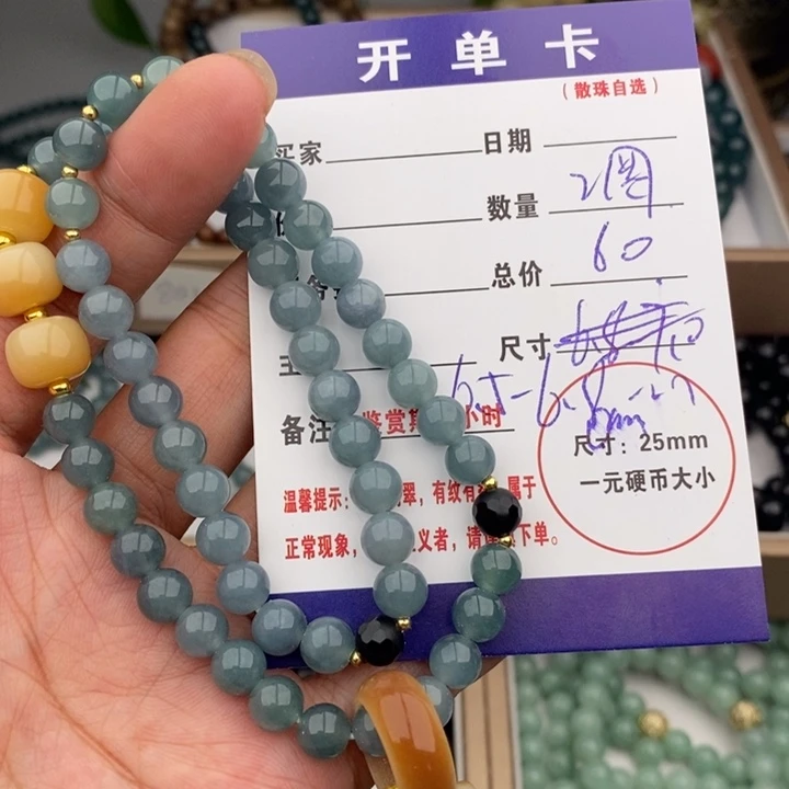 翡翠未镶嵌手链手串