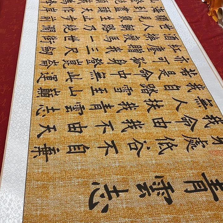 书法青云志卷轴麻纹墨缘205✖️55厘米左右