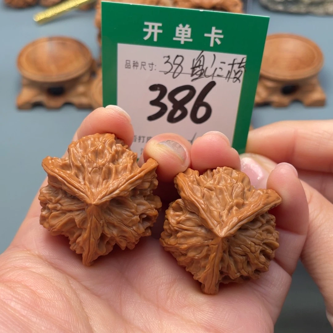 吊坠桃核文玩核桃