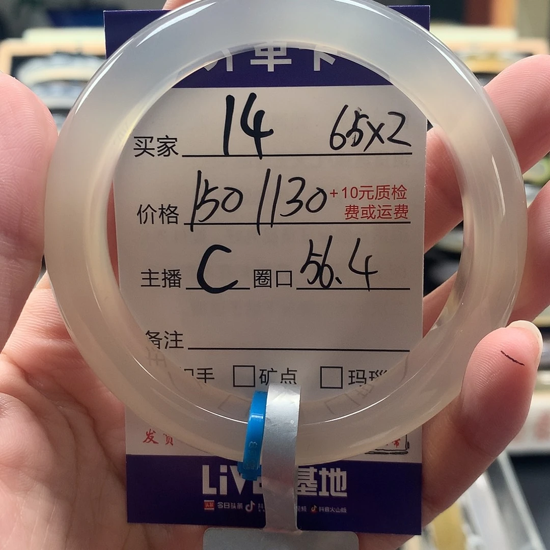 一****玛瑙/玉髓未镶嵌手镯