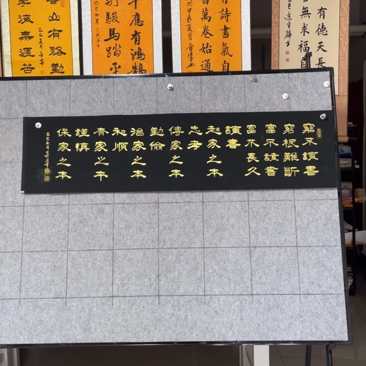 书法::::::::::::::::::;;:::::::