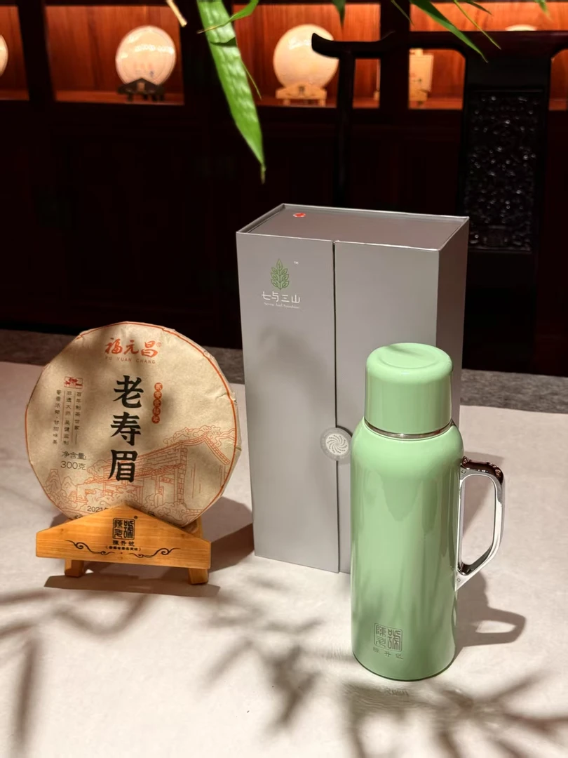 福元昌端午茶礼专属老寿眉白茶配传家壶
