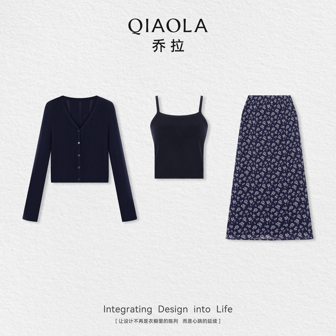 QIAOLA/乔拉【花海交响曲】秋季羊毛针织V领上衣梭织印花半裙预售