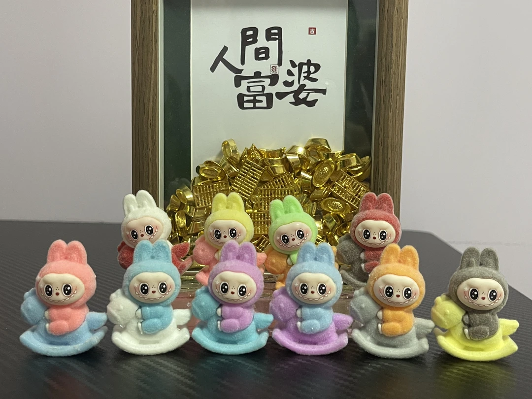 植绒摇摇马拉布布