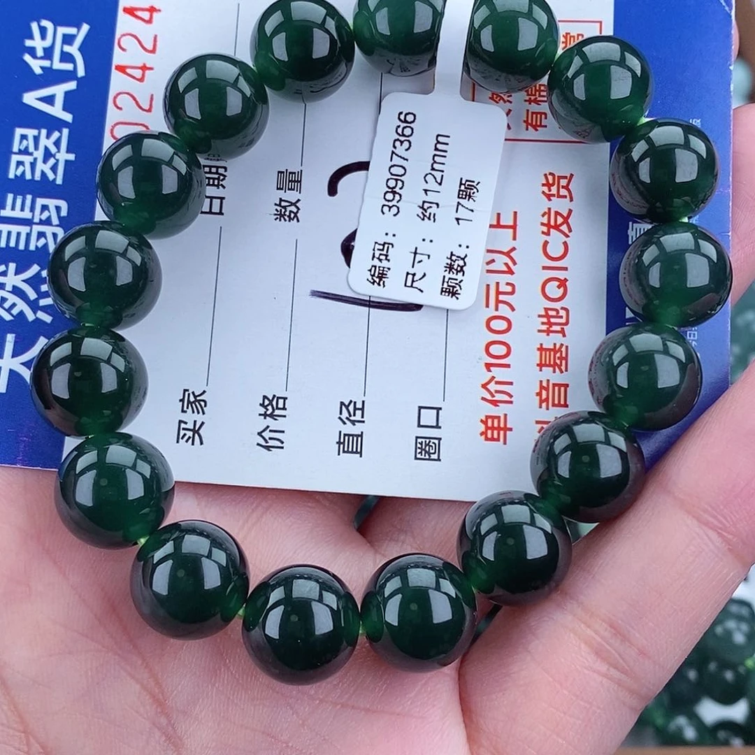 毛衣链未镶嵌翡翠