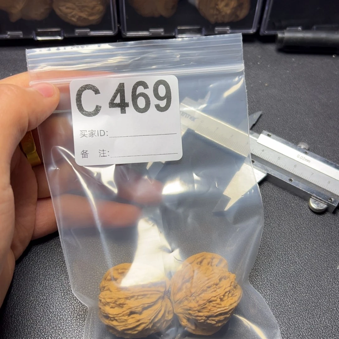 核桃把件哈哈哈哈