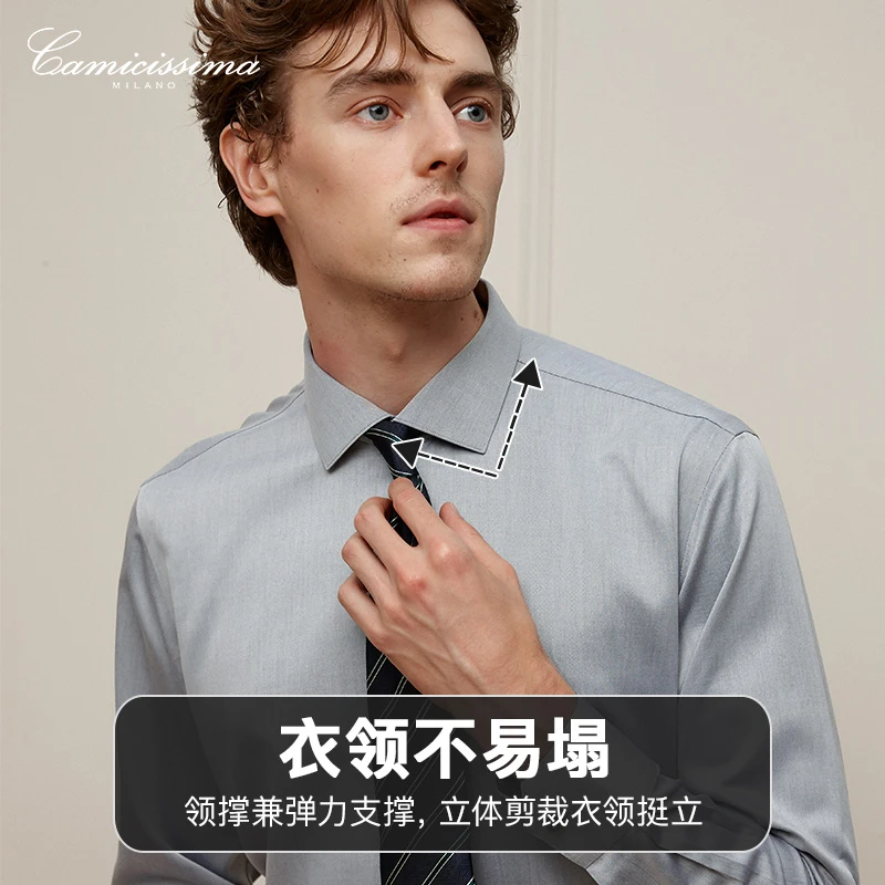 【抗菌免烫衬衫】恺米切中灰色低调经典商务休闲男士衬衣 简约休闲