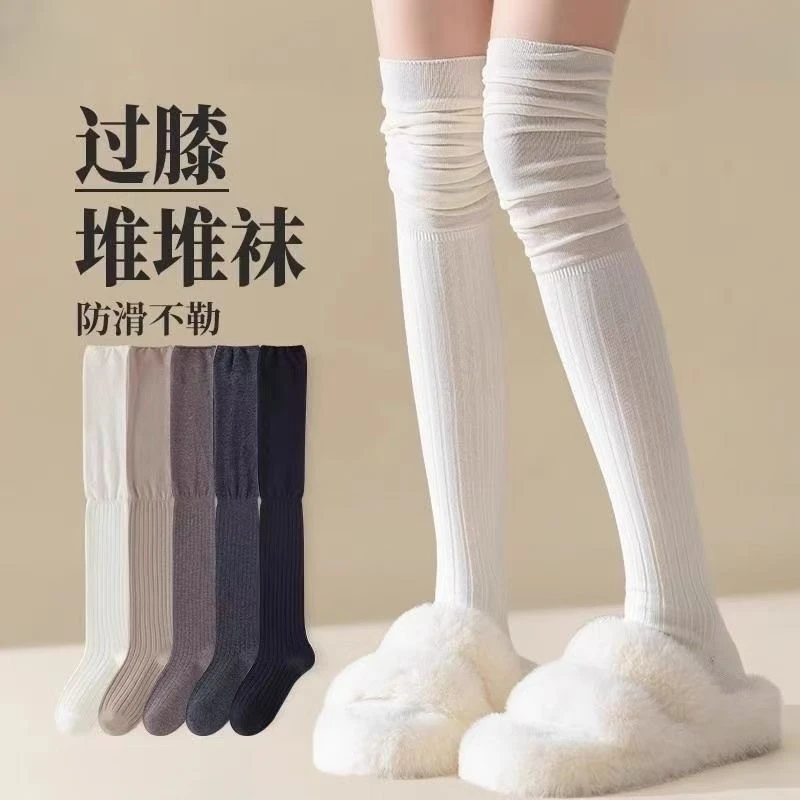 秋季袜子女美拉德堆堆袜拼接大腿袜夏季防滑白色长筒袜长靴过膝yw
