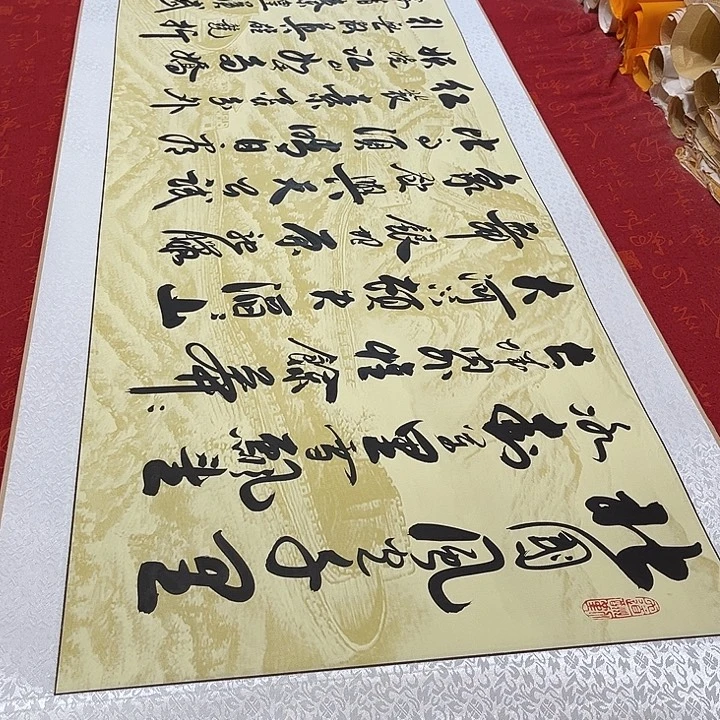 书法北国卷轴李保军长城205✖️50厘米左右手写