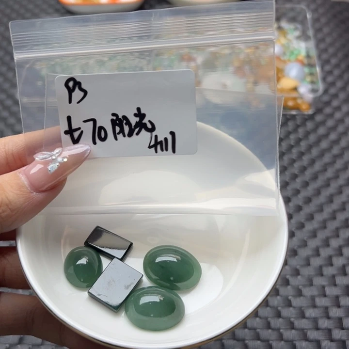 【闪购商品】翡翠裸石阳****眸不退换