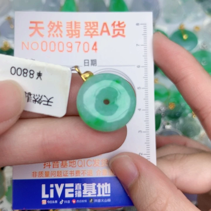 翡翠18K金镶嵌颈饰扣