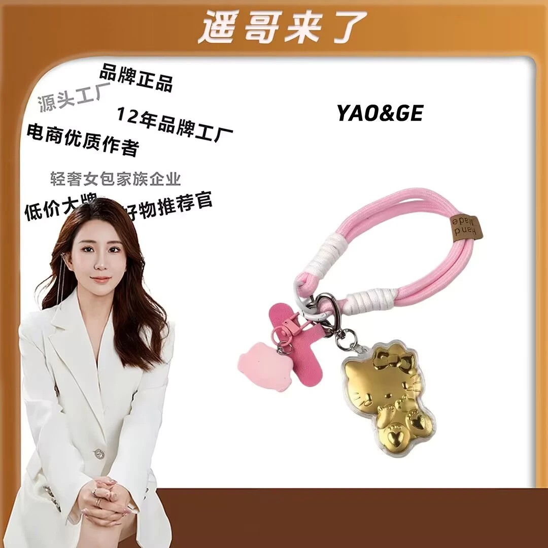 【遥哥定制】爆款卡通包包挂件手机壳饰品挂件钥匙扣配饰