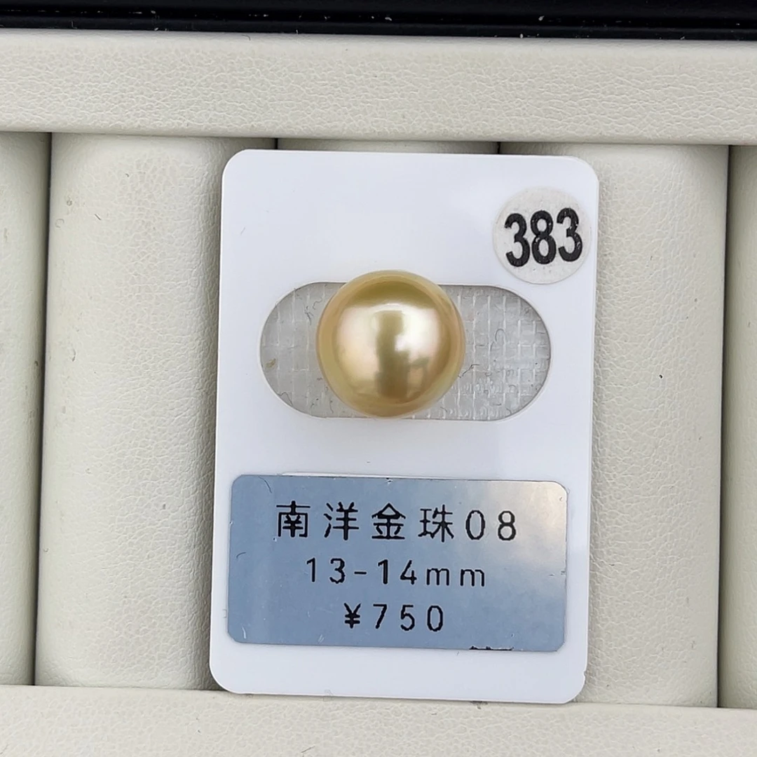 定制海水珍珠未镶嵌裸珠炫彩圆巴金珠13mm