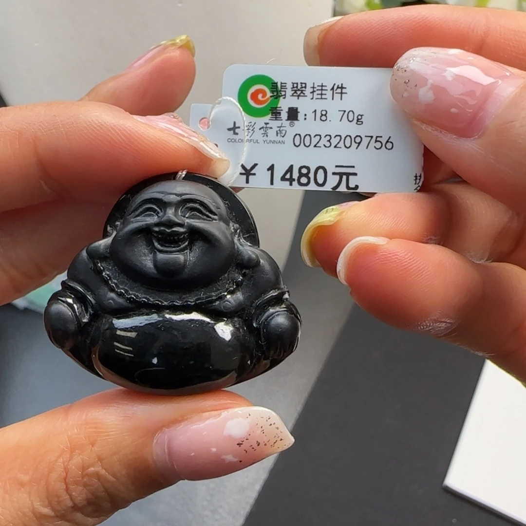 翡翠未镶嵌吊坠(不含链)墨翠佛公