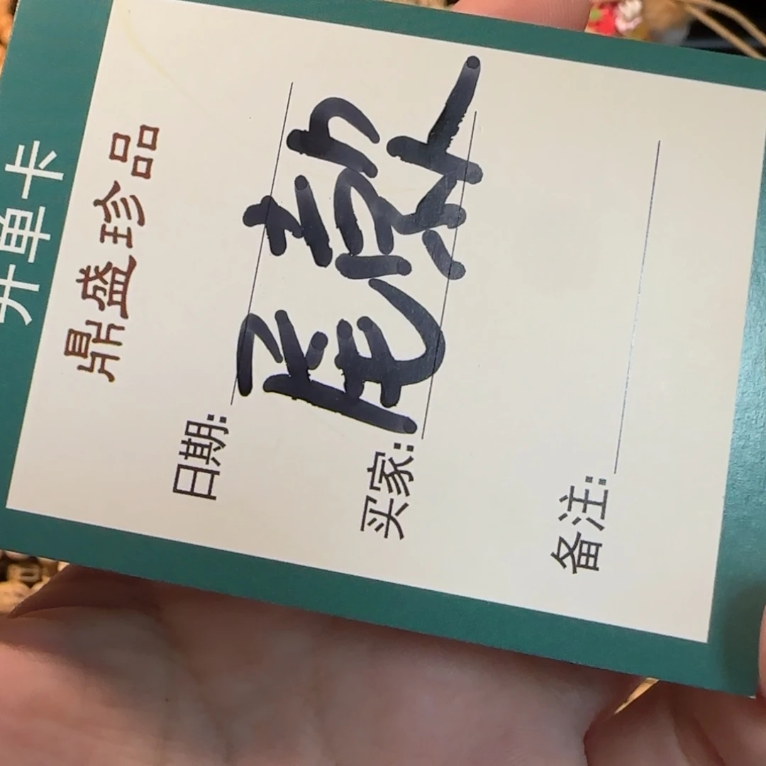 流****柏香籽/百香籽吊坠