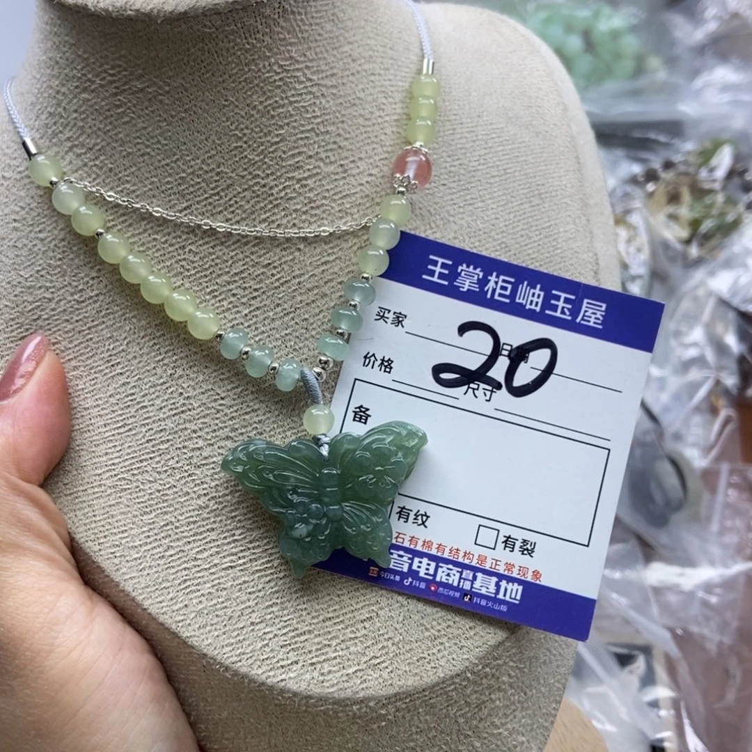 岫玉吊坠吊坠未镶嵌