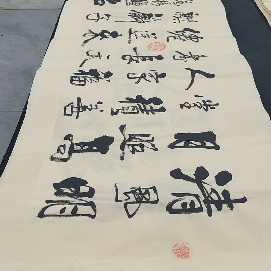 清风明月照高堂 杜胜轩老师