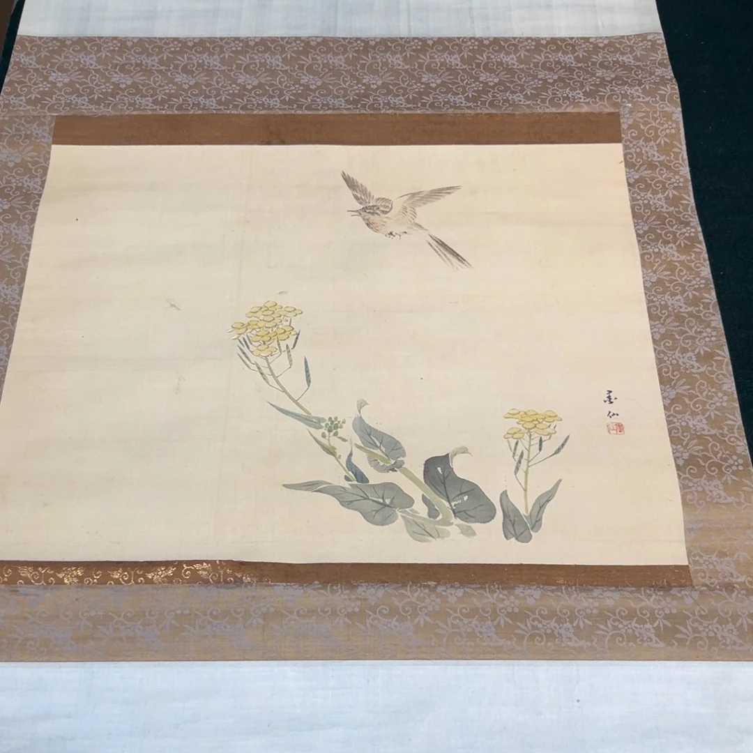 卷轴画风*渡恭喜发财恭喜发财