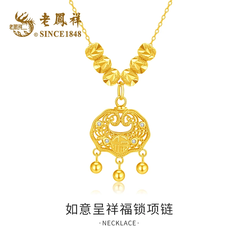老凤祥 坠链均925银 如意呈祥平安锁项链古法精致祥云锁生日礼物H