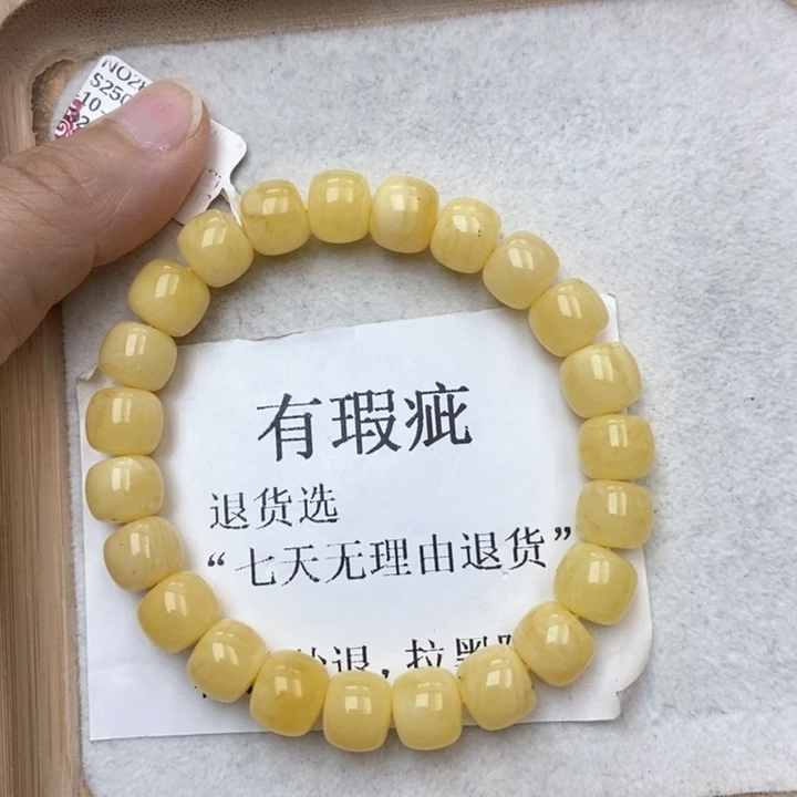 琥珀未镶嵌珠宝奇石20