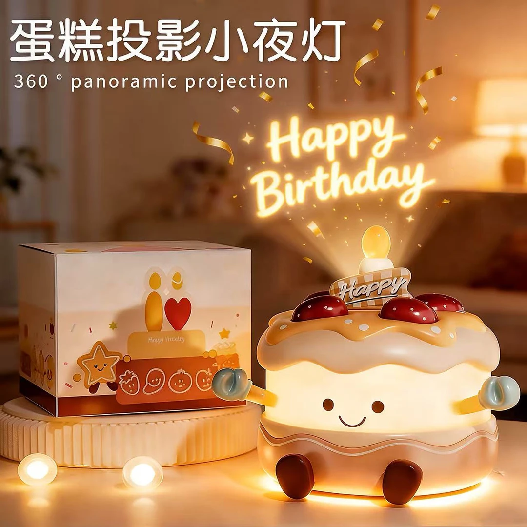 星空小夜灯蛋糕投影灯投影仪儿童玩具女孩生日圣诞礼物满天星发光
