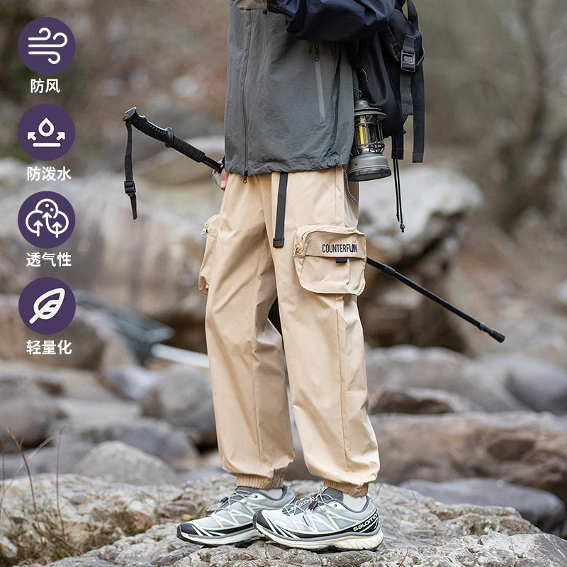 耐磨裤户外伐木裤透气束脚冲锋裤男士登山速干工装休闲裤子宽松