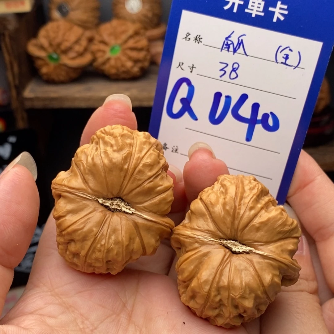 文玩核桃吊坠38全品南瓜040