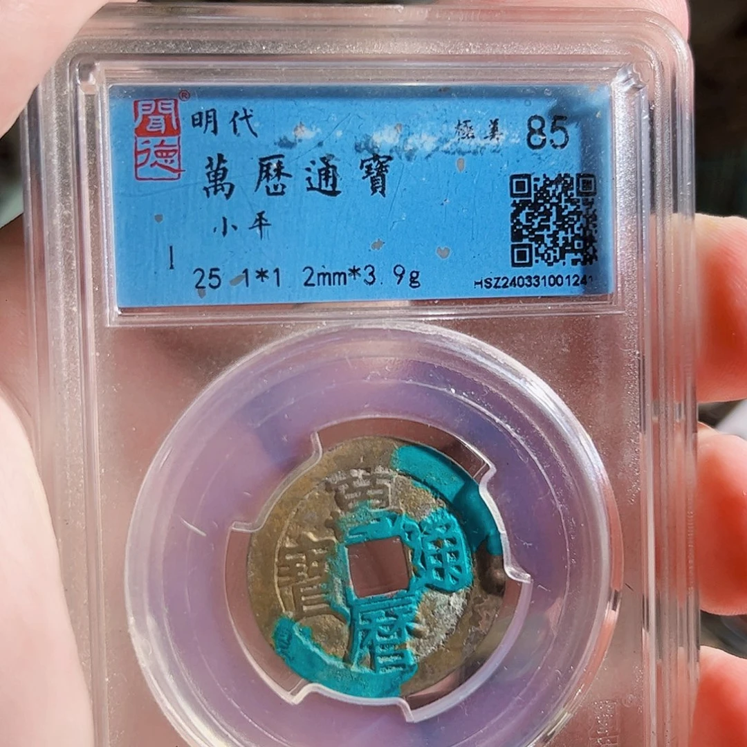 自***醉铜一套Z。