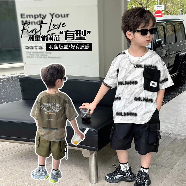 男童夏季套装2025新款洋气男孩宝宝夏天短袖衣服休闲痞帅儿童装潮