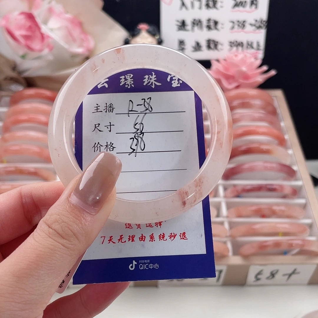 未镶嵌手镯石英质玉