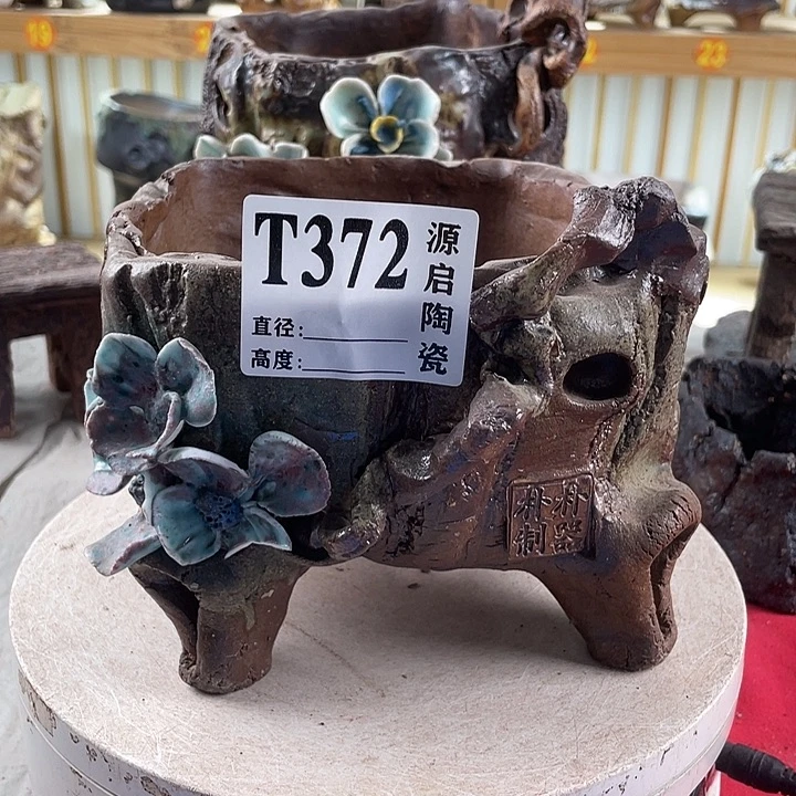 紫砂花盆景德镇陶瓷372瑕疵
