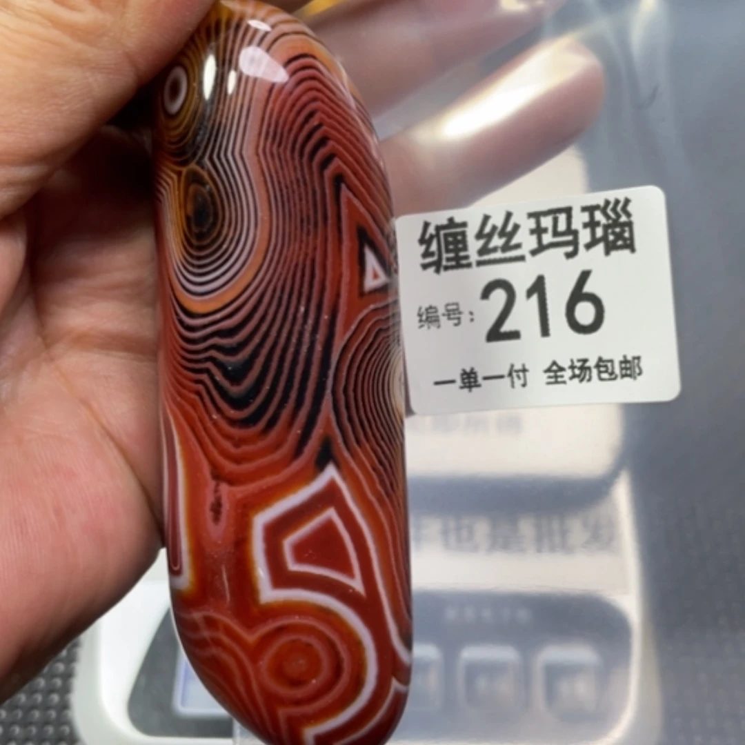 【闪购商品】玛瑙/玉髓颈饰未镶嵌